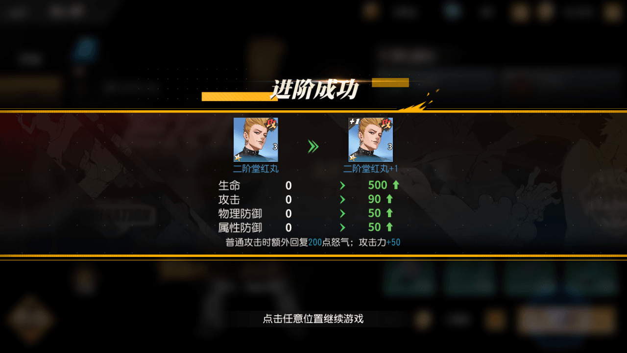 图片[9]-横版卡牌回合手游【全明星激斗代金券内购版】最新整理+Linux手工服务端+安卓苹果双端+管理后台+CDK授权后台+详细搭建教程+全套源码