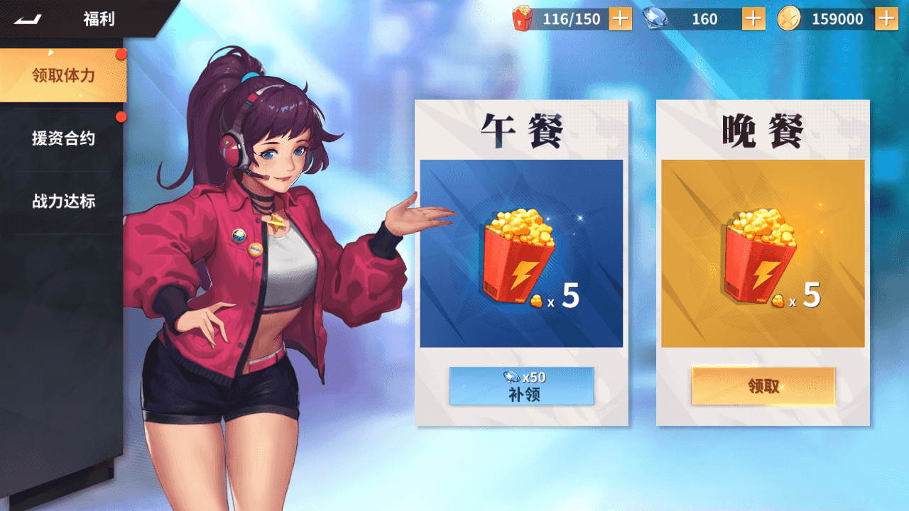 图片[10]-横版卡牌回合手游【全明星激斗代金券内购版】最新整理+Linux手工服务端+安卓苹果双端+管理后台+CDK授权后台+详细搭建教程+全套源码