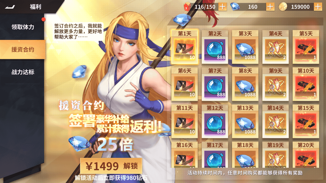 图片[11]-横版卡牌回合手游【全明星激斗代金券内购版】最新整理+Linux手工服务端+安卓苹果双端+管理后台+CDK授权后台+详细搭建教程+全套源码