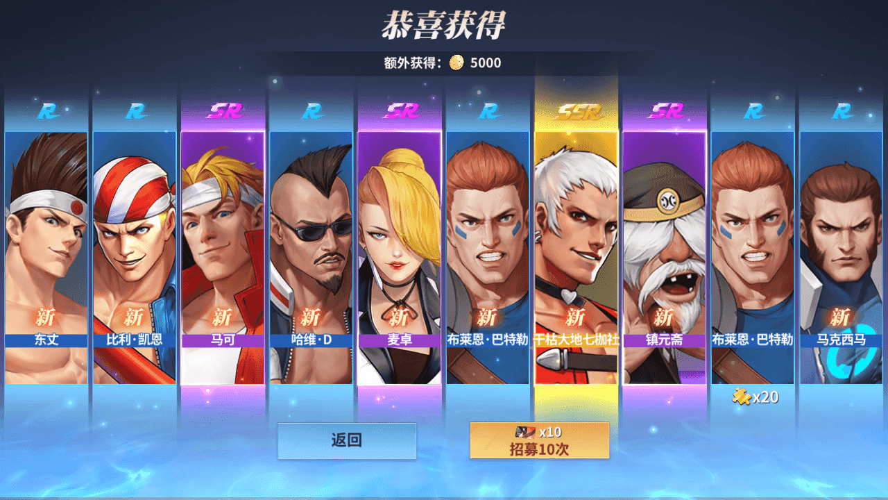 图片[13]-横版卡牌回合手游【全明星激斗代金券内购版】最新整理+Linux手工服务端+安卓苹果双端+管理后台+CDK授权后台+详细搭建教程+全套源码