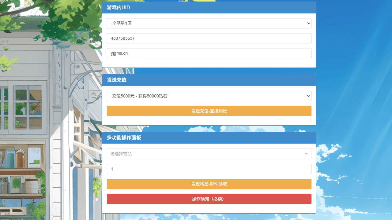 图片[16]-横版卡牌回合手游【全明星激斗代金券内购版】最新整理+Linux手工服务端+安卓苹果双端+管理后台+CDK授权后台+详细搭建教程+全套源码