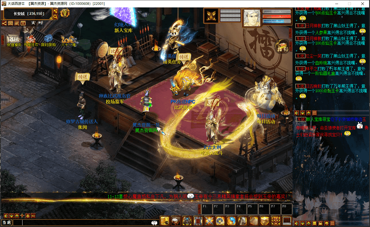 图片[5]-大话西游之物集西游【3-4-5玄宝座驾端/12月最新】+全套源码+服务端+客户端+数据库+详细视频教程