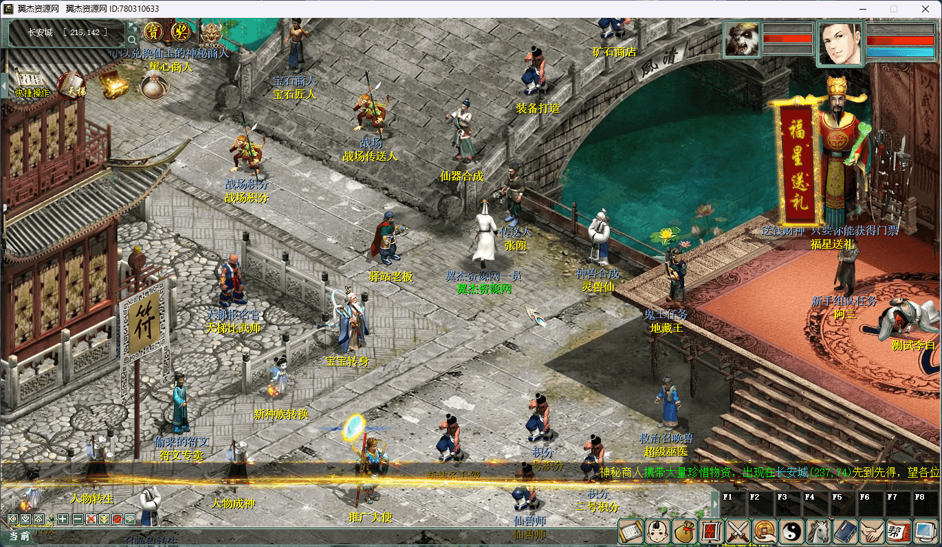 图片[10]-大话西游之物集西游【小武精修端微中变版本】+全套源码+魂环+武技+魂骨+异火+新后台+详细视频教程