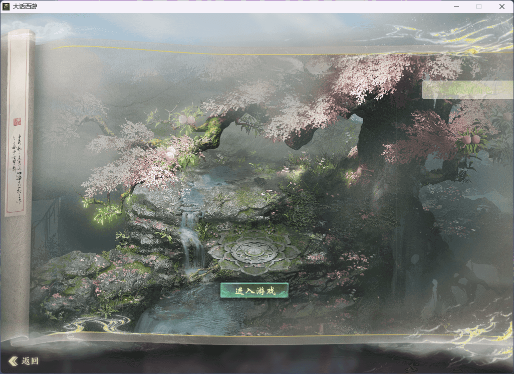 图片[3]-大话西游之物集西游【小武精修端微中变版本】+全套源码+魂环+武技+魂骨+异火+新后台+详细视频教程