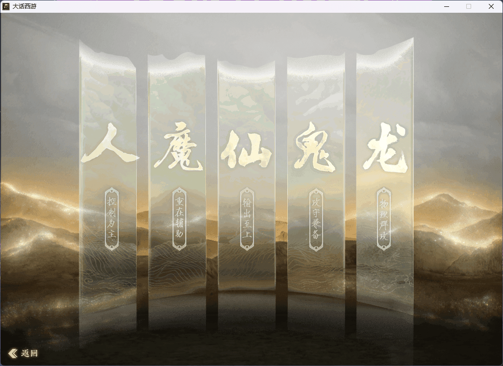 图片[4]-大话西游之物集西游【小武精修端微中变版本】+全套源码+魂环+武技+魂骨+异火+新后台+详细视频教程