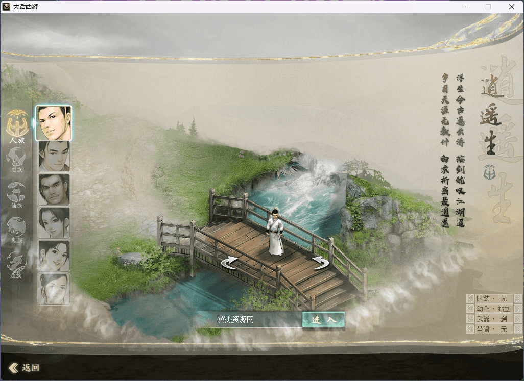 图片[5]-大话西游之物集西游【小武精修端微中变版本】+全套源码+魂环+武技+魂骨+异火+新后台+详细视频教程