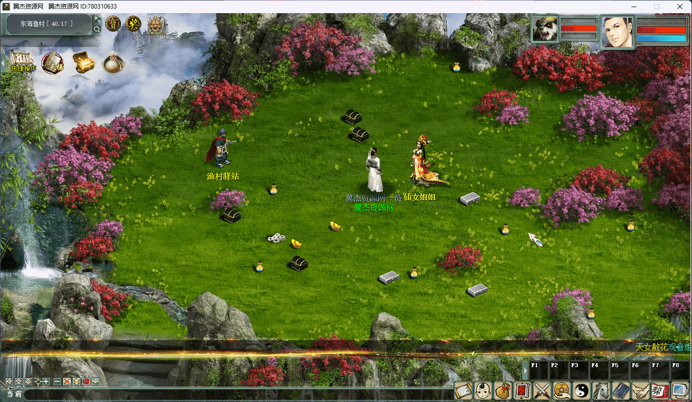 图片[6]-大话西游之物集西游【小武精修端微中变版本】+全套源码+魂环+武技+魂骨+异火+新后台+详细视频教程