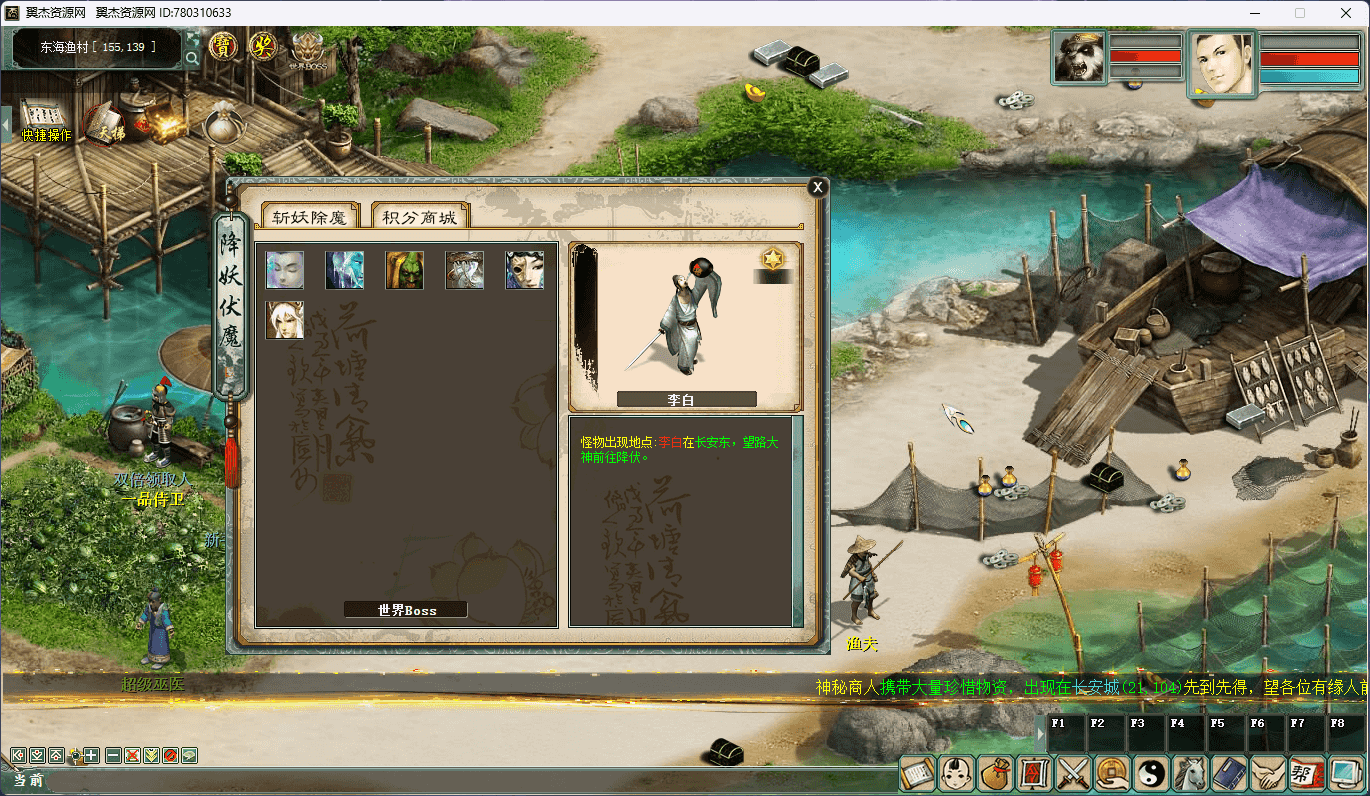 图片[8]-大话西游之物集西游【小武精修端微中变版本】+全套源码+魂环+武技+魂骨+异火+新后台+详细视频教程