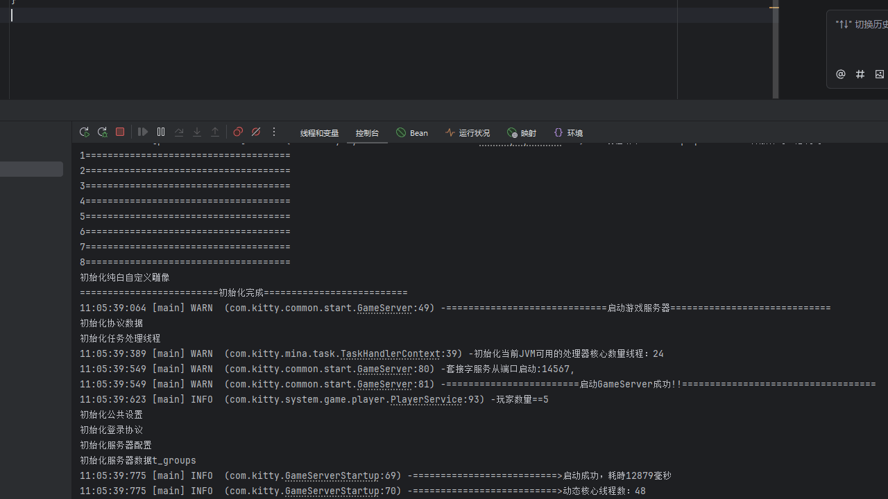 大话回合手游【缥缈西游之缥缈神族】最新整理Linux手工服务端+管理后台+CDK授权后台+安卓苹果双端+全套源码+详细搭建视频-翼杰资源网