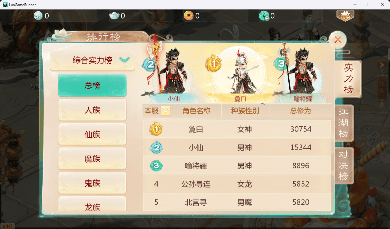 图片[10]-大话回合手游【缥缈西游之缥缈神族】最新整理Linux手工服务端+管理后台+CDK授权后台+安卓苹果双端+全套源码+详细搭建视频