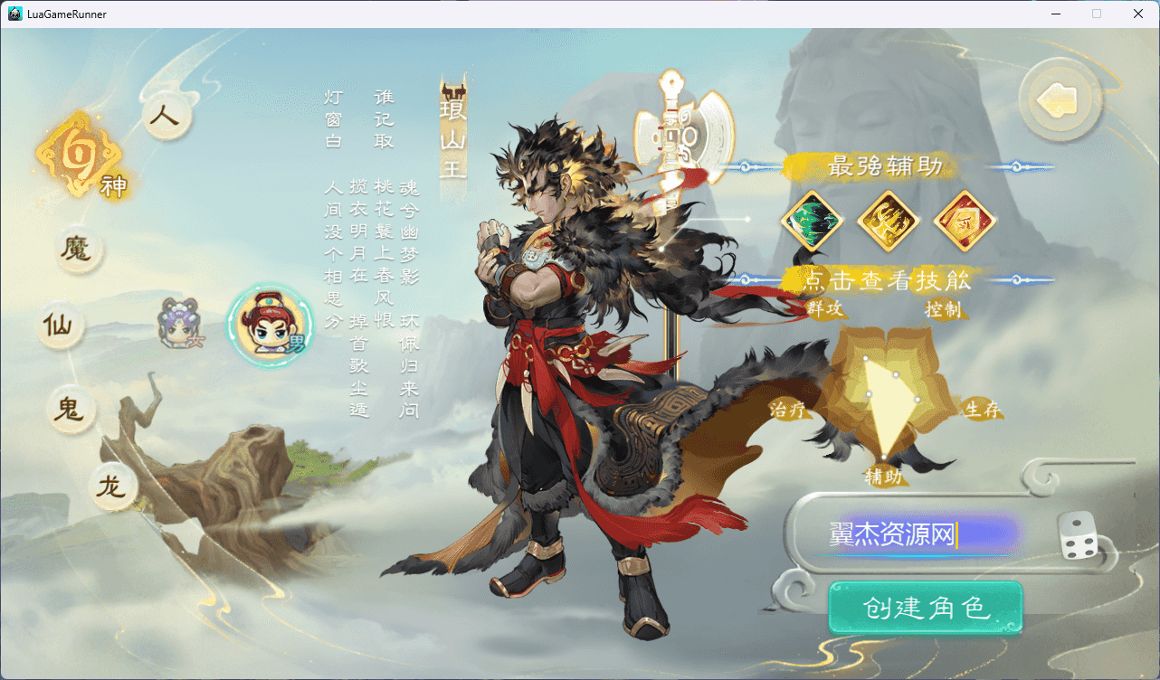 图片[3]-大话回合手游【缥缈西游之缥缈神族】最新整理Linux手工服务端+管理后台+CDK授权后台+安卓苹果双端+全套源码+详细搭建视频