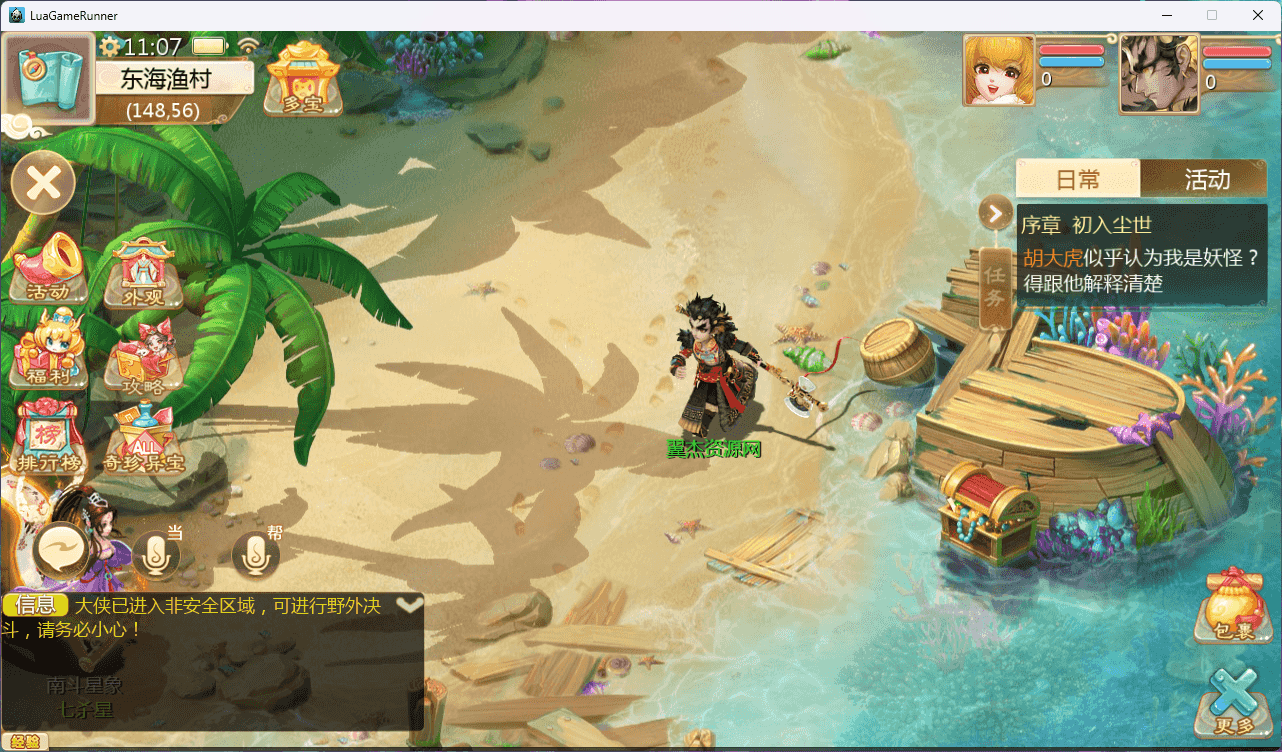 图片[4]-大话回合手游【缥缈西游之缥缈神族】最新整理Linux手工服务端+管理后台+CDK授权后台+安卓苹果双端+全套源码+详细搭建视频