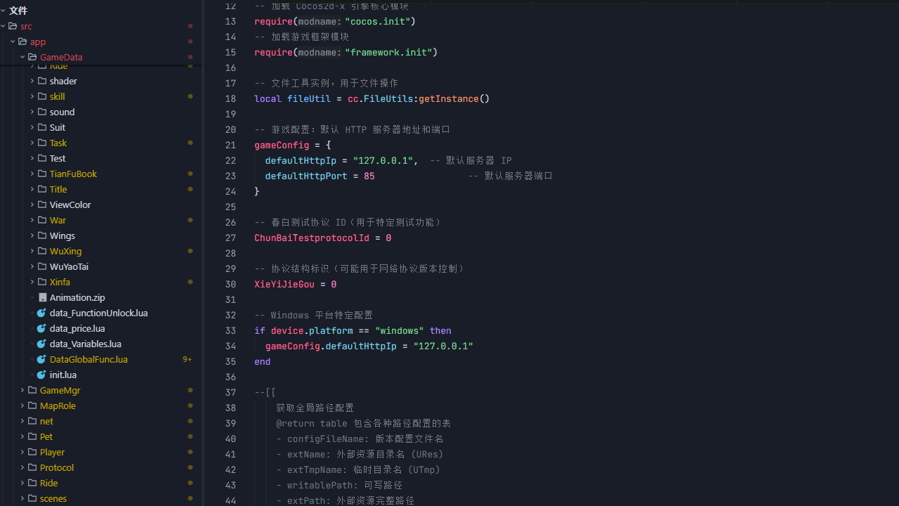 图片[5]-大话回合手游【缥缈西游之缥缈神族】最新整理Linux手工服务端+管理后台+CDK授权后台+安卓苹果双端+全套源码+详细搭建视频