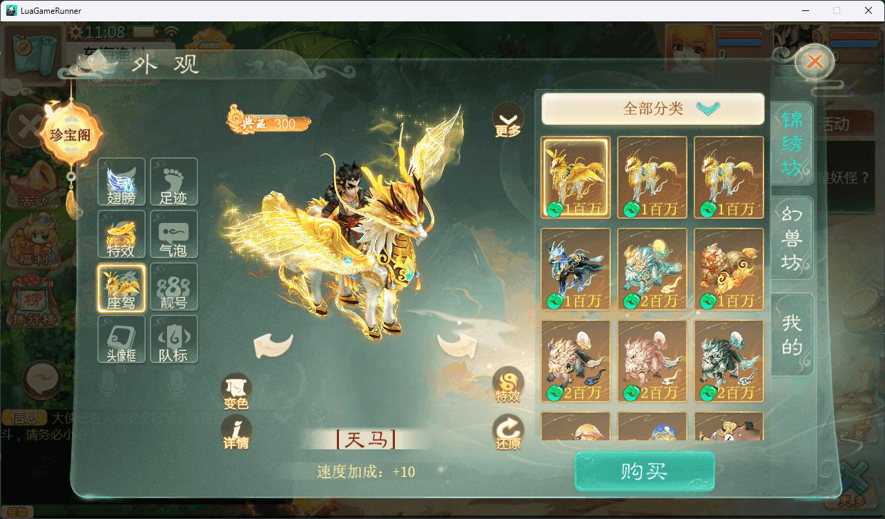 图片[6]-大话回合手游【缥缈西游之缥缈神族】最新整理Linux手工服务端+管理后台+CDK授权后台+安卓苹果双端+全套源码+详细搭建视频