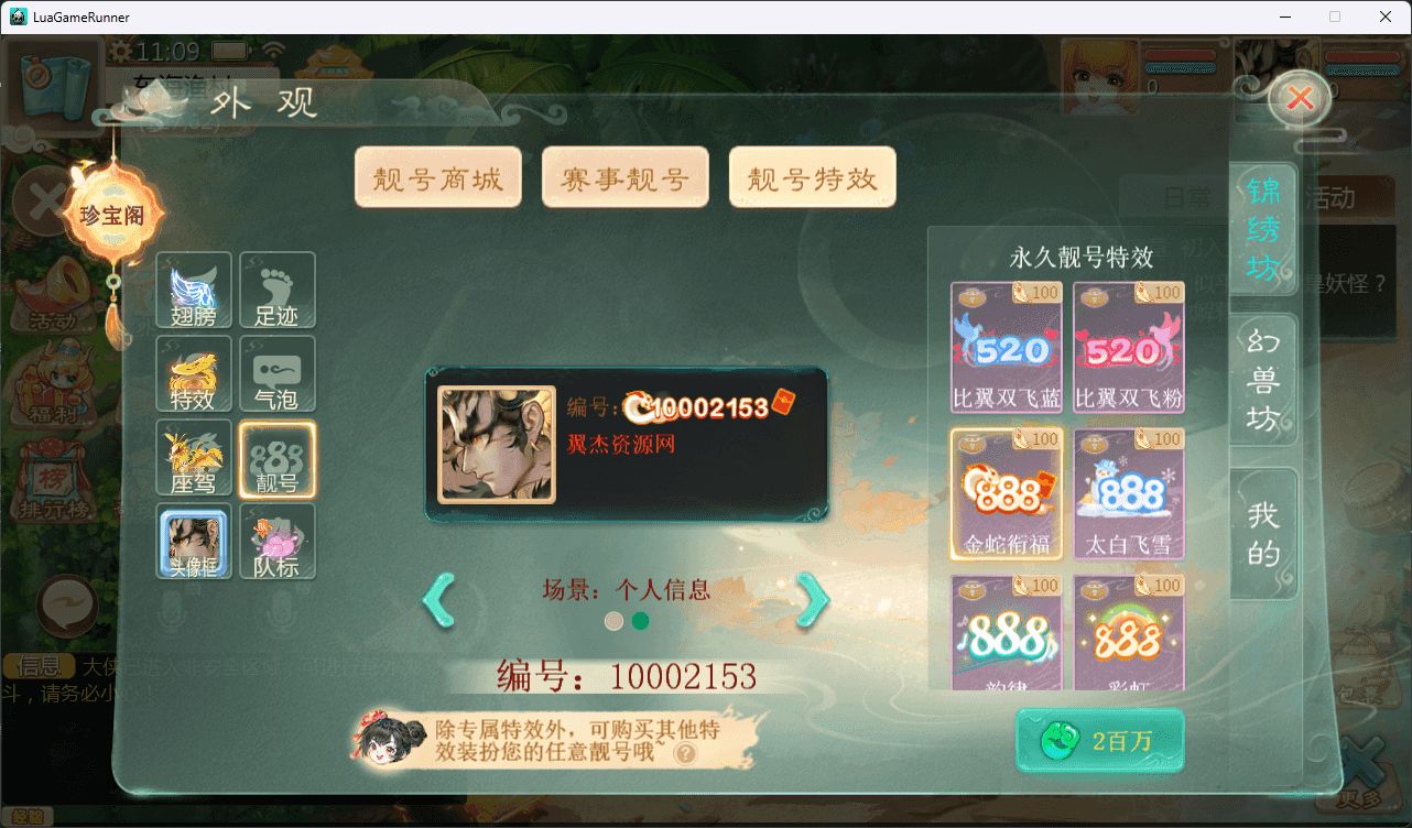 图片[7]-大话回合手游【缥缈西游之缥缈神族】最新整理Linux手工服务端+管理后台+CDK授权后台+安卓苹果双端+全套源码+详细搭建视频