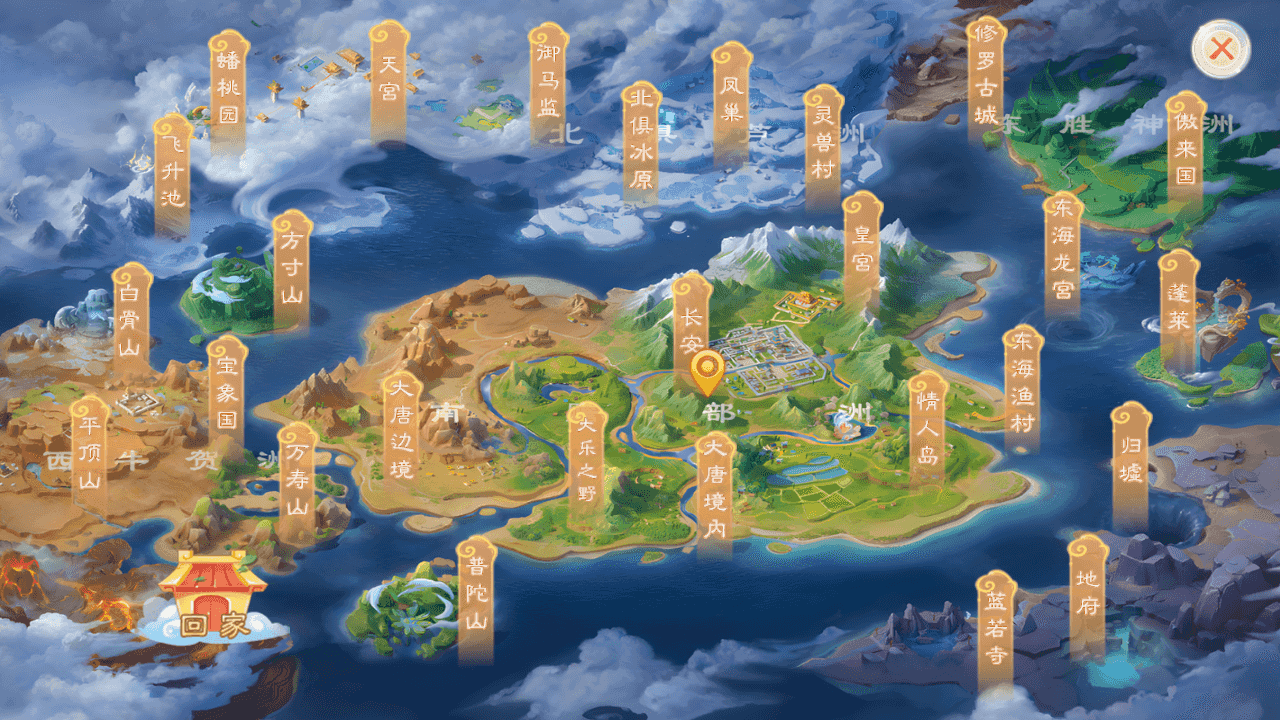 图片[10]-大话回合手游【缥缈西游之缥缈神族】最新整理Linux手工服务端+管理后台+CDK授权后台+安卓苹果双端+详细搭建教程+视频教程