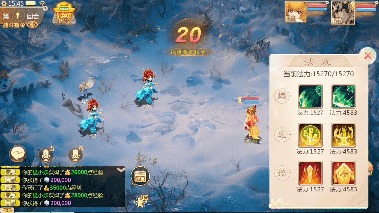 图片[12]-大话回合手游【缥缈西游之缥缈神族】最新整理Linux手工服务端+管理后台+CDK授权后台+安卓苹果双端+详细搭建教程+视频教程