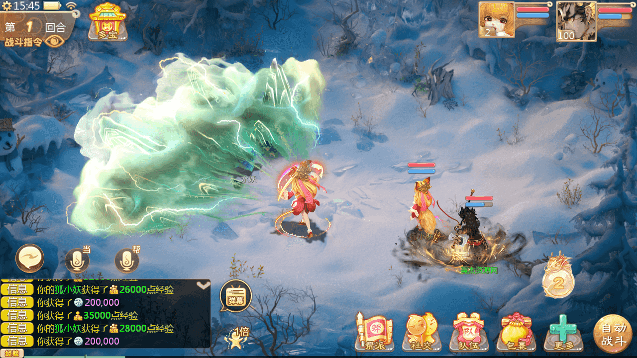 图片[13]-大话回合手游【缥缈西游之缥缈神族】最新整理Linux手工服务端+管理后台+CDK授权后台+安卓苹果双端+详细搭建教程+视频教程