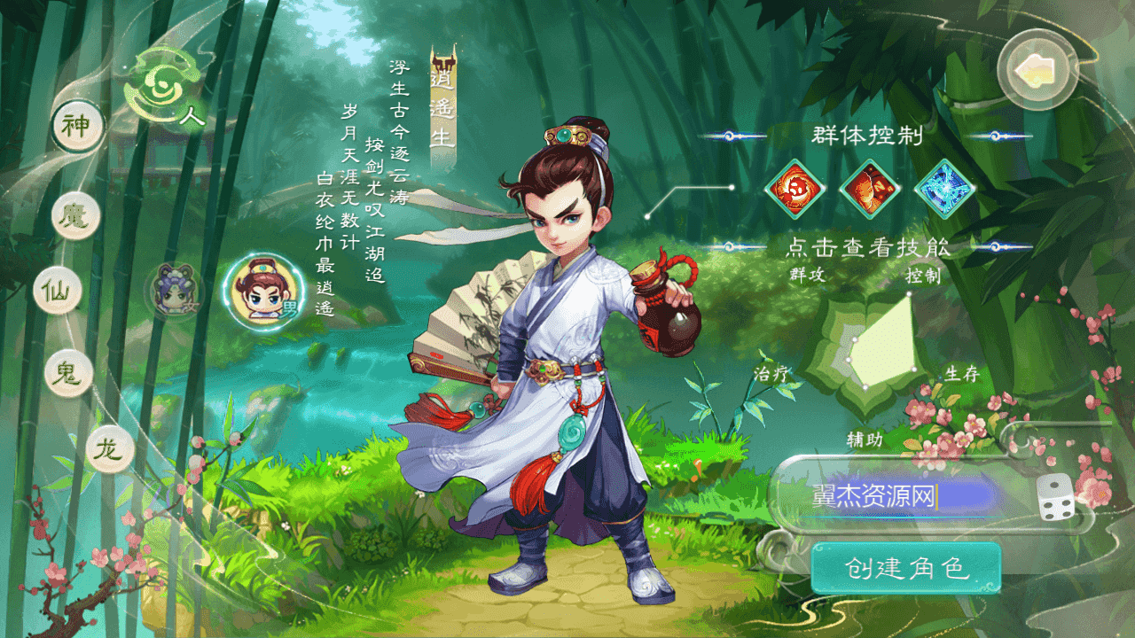 图片[2]-大话回合手游【缥缈西游之缥缈神族】最新整理Linux手工服务端+管理后台+CDK授权后台+安卓苹果双端+详细搭建教程+视频教程