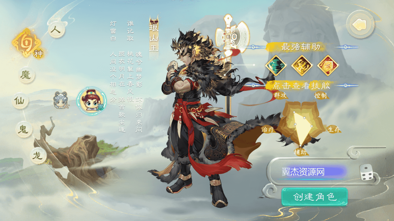 图片[3]-大话回合手游【缥缈西游之缥缈神族】最新整理Linux手工服务端+管理后台+CDK授权后台+安卓苹果双端+详细搭建教程+视频教程