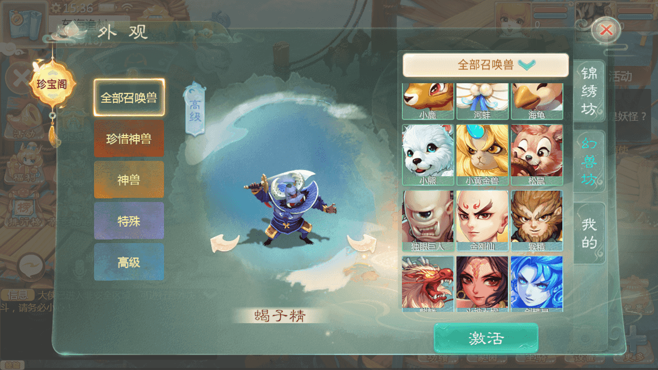 图片[4]-大话回合手游【缥缈西游之缥缈神族】最新整理Linux手工服务端+管理后台+CDK授权后台+安卓苹果双端+详细搭建教程+视频教程