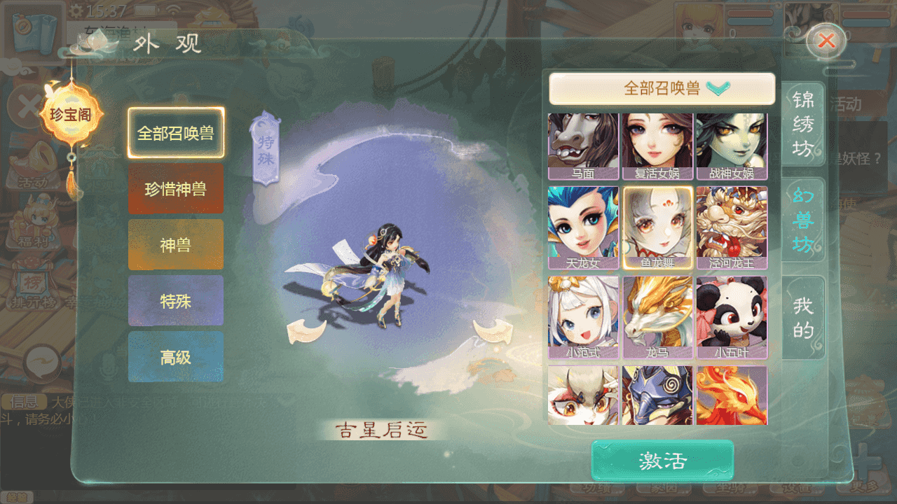 图片[5]-大话回合手游【缥缈西游之缥缈神族】最新整理Linux手工服务端+管理后台+CDK授权后台+安卓苹果双端+详细搭建教程+视频教程