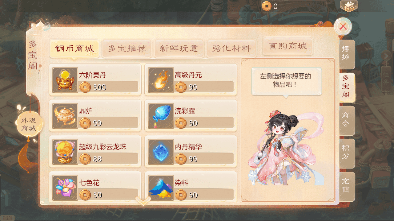 图片[6]-大话回合手游【缥缈西游之缥缈神族】最新整理Linux手工服务端+管理后台+CDK授权后台+安卓苹果双端+详细搭建教程+视频教程