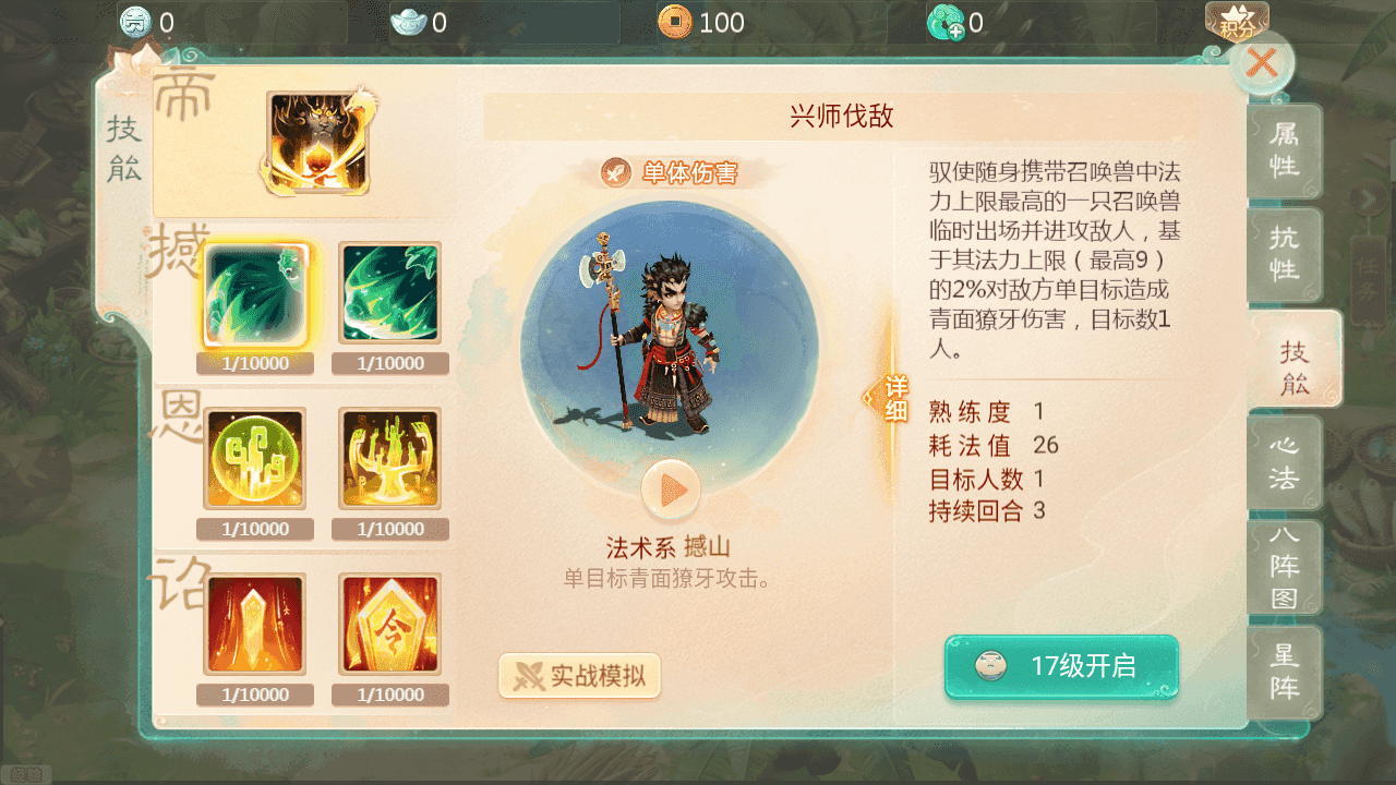 图片[7]-大话回合手游【缥缈西游之缥缈神族】最新整理Linux手工服务端+管理后台+CDK授权后台+安卓苹果双端+详细搭建教程+视频教程