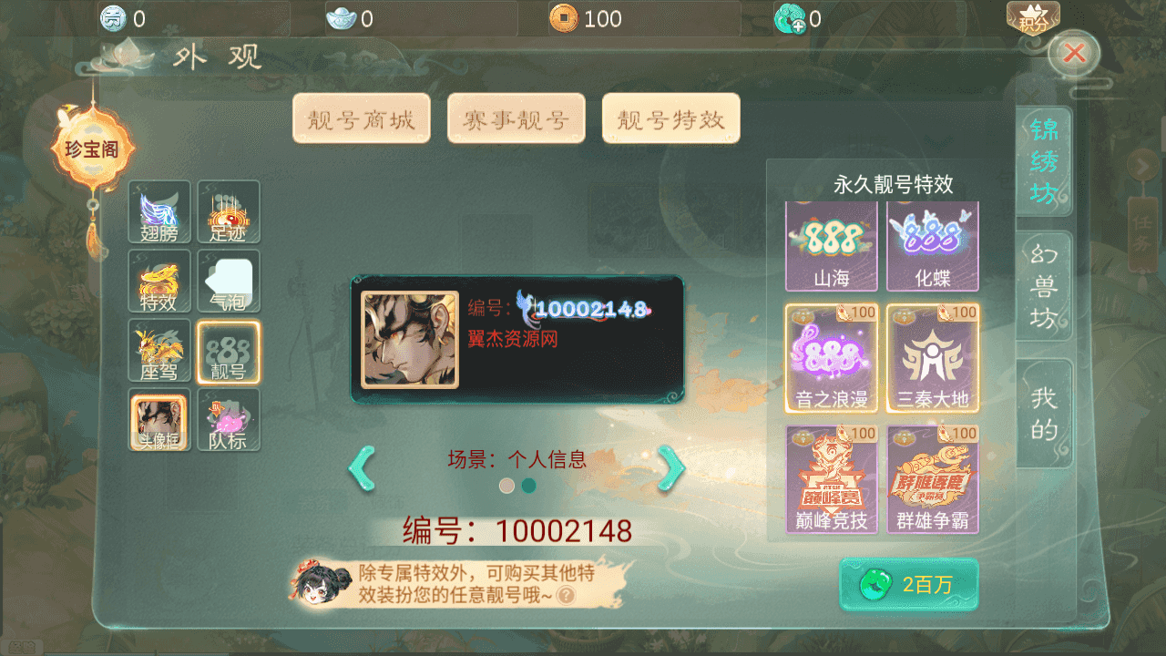 图片[8]-大话回合手游【缥缈西游之缥缈神族】最新整理Linux手工服务端+管理后台+CDK授权后台+安卓苹果双端+详细搭建教程+视频教程