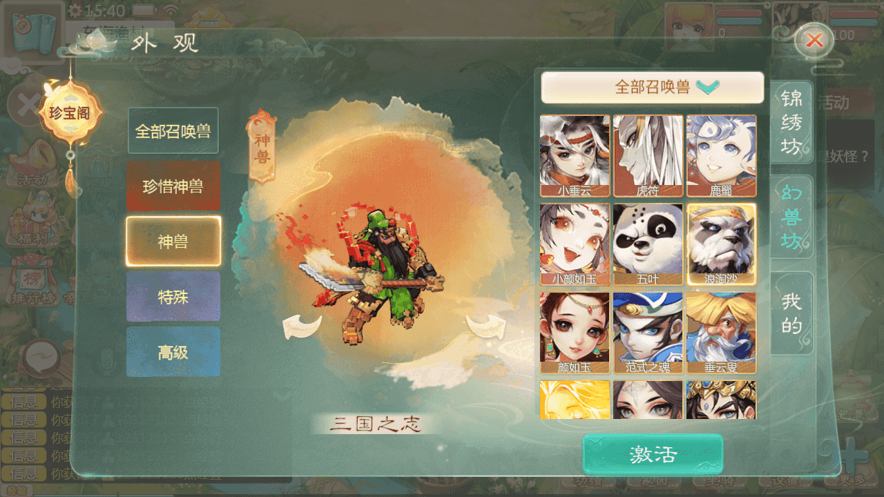 图片[9]-大话回合手游【缥缈西游之缥缈神族】最新整理Linux手工服务端+管理后台+CDK授权后台+安卓苹果双端+详细搭建教程+视频教程