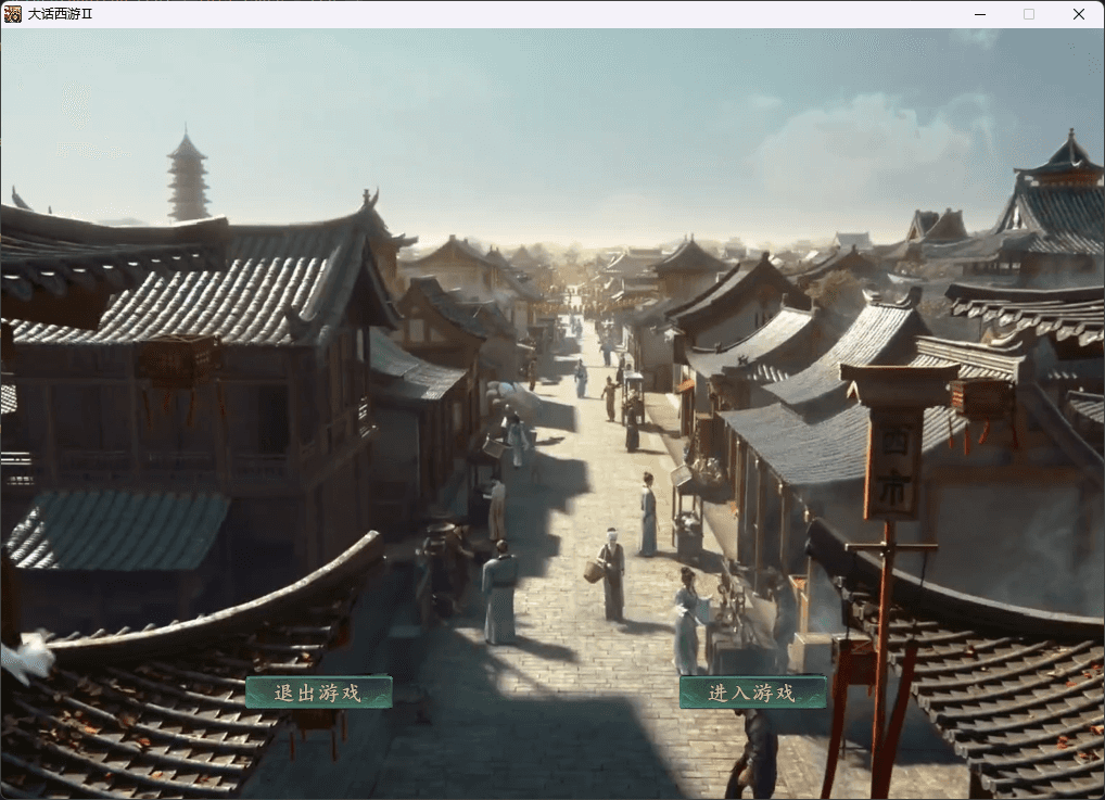 大话西游之物集西游【玄宝端无后门完整源码】+全套源码+视频教程+5族防官+超级后台+一键端-翼杰资源网