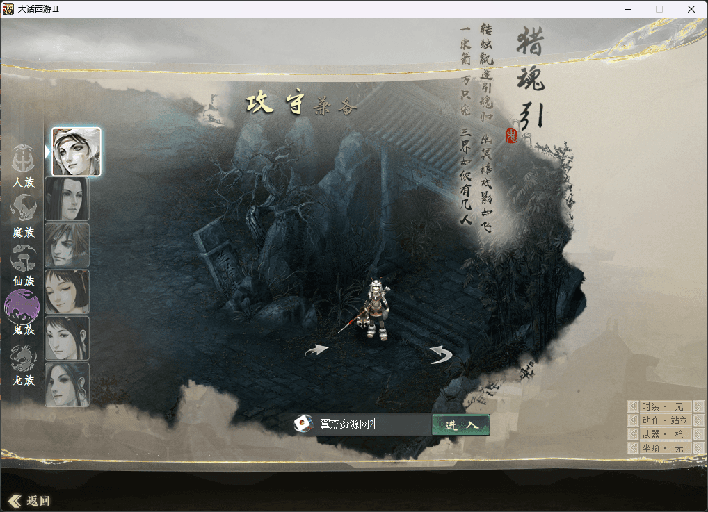 图片[4]-大话西游之物集西游【玄宝端无后门完整源码】+全套源码+视频教程+5族防官+超级后台