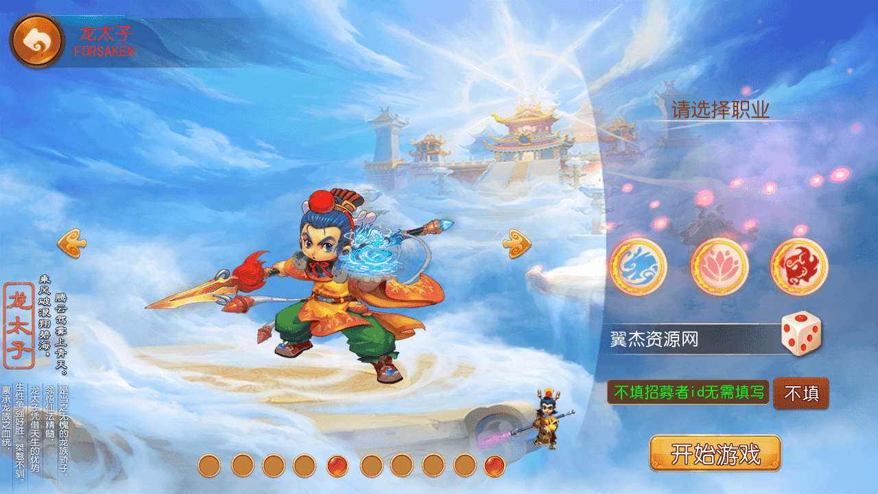 图片[2]-MT3换皮MH【斩神西游3尊享挂机版】一键脚本搭建+Linux手工服务端+安卓苹果双端+GM后台+详细搭建教程+全套源码