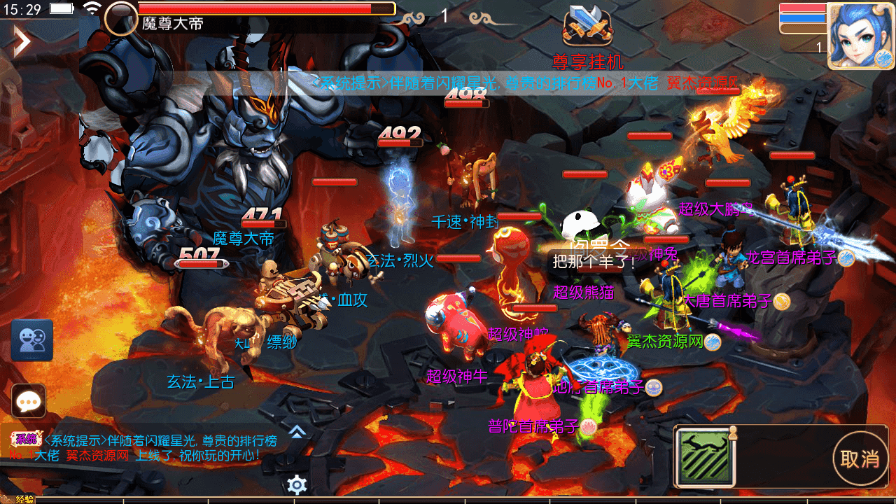 图片[3]-MT3换皮MH【斩神西游3尊享挂机版】一键脚本搭建+Linux手工服务端+安卓苹果双端+GM后台+详细搭建教程+全套源码