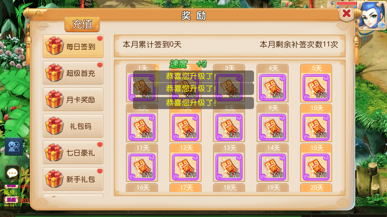 图片[6]-MT3换皮MH【斩神西游3尊享挂机版】一键脚本搭建+Linux手工服务端+安卓苹果双端+GM后台+详细搭建教程+全套源码