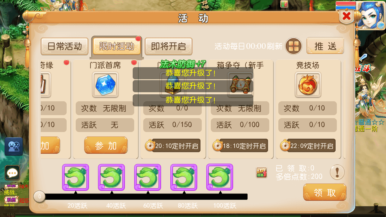 图片[7]-MT3换皮MH【斩神西游3尊享挂机版】一键脚本搭建+Linux手工服务端+安卓苹果双端+GM后台+详细搭建教程+全套源码