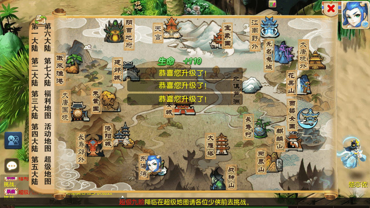 图片[8]-MT3换皮MH【斩神西游3尊享挂机版】一键脚本搭建+Linux手工服务端+安卓苹果双端+GM后台+详细搭建教程+全套源码