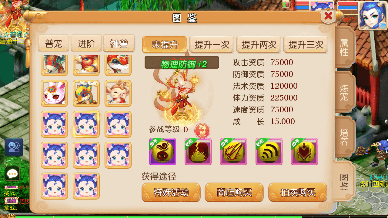 图片[12]-MT3换皮MH【斩神西游3尊享挂机版】一键脚本搭建+Linux手工服务端+安卓苹果双端+GM后台+详细搭建教程+全套源码