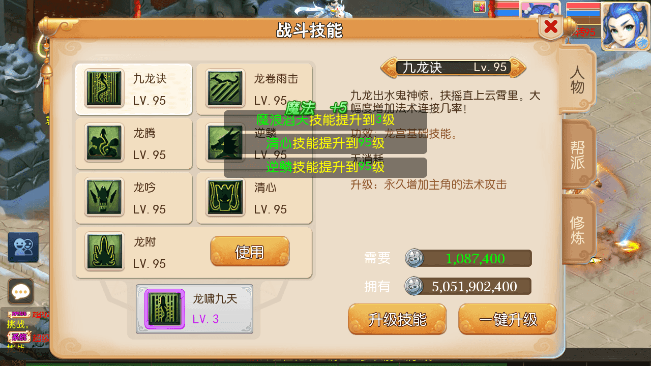 图片[13]-MT3换皮MH【斩神西游3尊享挂机版】一键脚本搭建+Linux手工服务端+安卓苹果双端+GM后台+详细搭建教程+全套源码