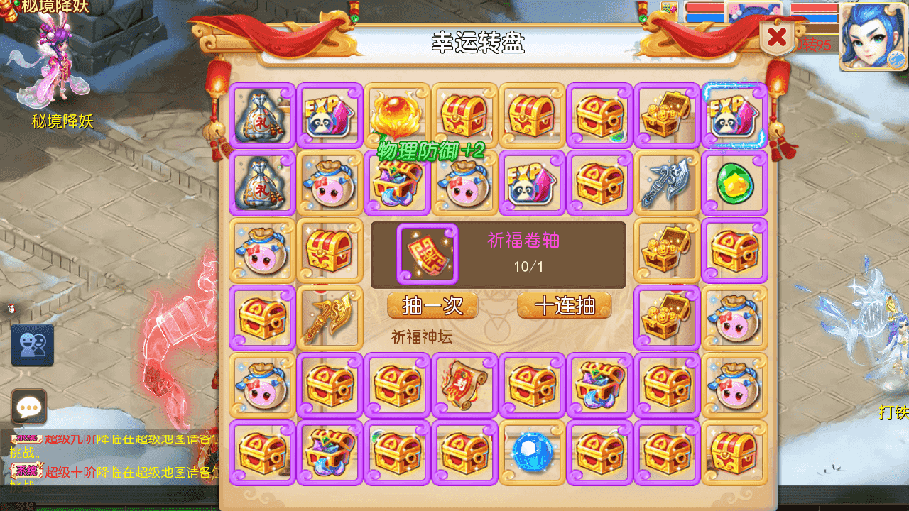 图片[14]-MT3换皮MH【斩神西游3尊享挂机版】一键脚本搭建+Linux手工服务端+安卓苹果双端+GM后台+详细搭建教程+全套源码