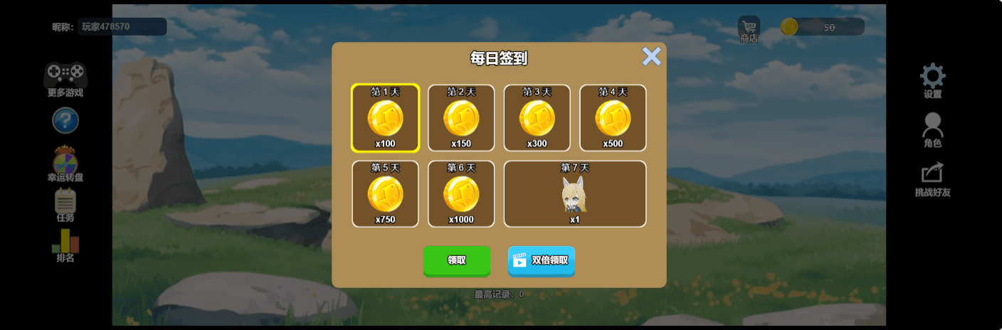 三网H5小游戏【3D拖尾乱斗】一键脚本搭建+WIN系服务端+Linux手工服务端+详细搭建教程-翼杰资源网