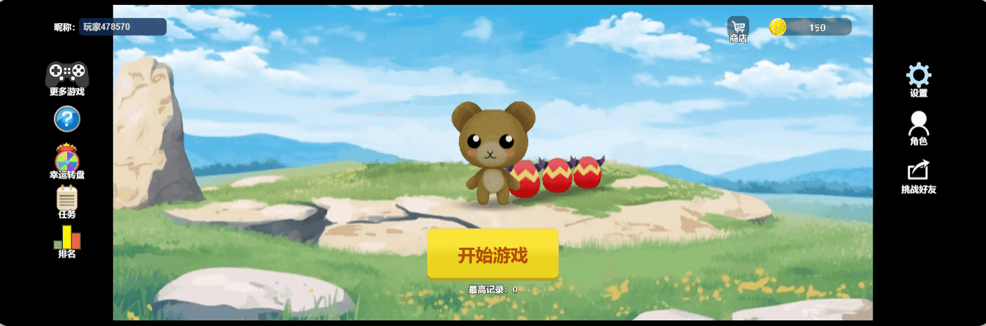 图片[2]-三网H5小游戏【3D拖尾乱斗】一键脚本搭建+WIN系服务端+Linux手工服务端+详细搭建教程