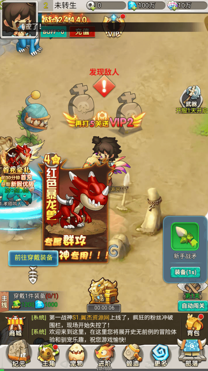 图片[3]-怀旧H5游戏【石器时代定制内购版】一键搭建+linux手工服务端+CDK授权内购后台+福利后台+安卓+详细教程