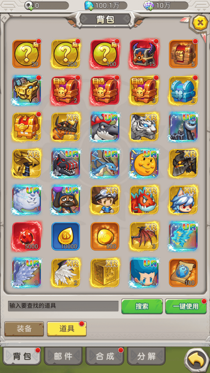 图片[4]-怀旧H5游戏【石器时代定制内购版】一键搭建+linux手工服务端+CDK授权内购后台+福利后台+安卓+详细教程