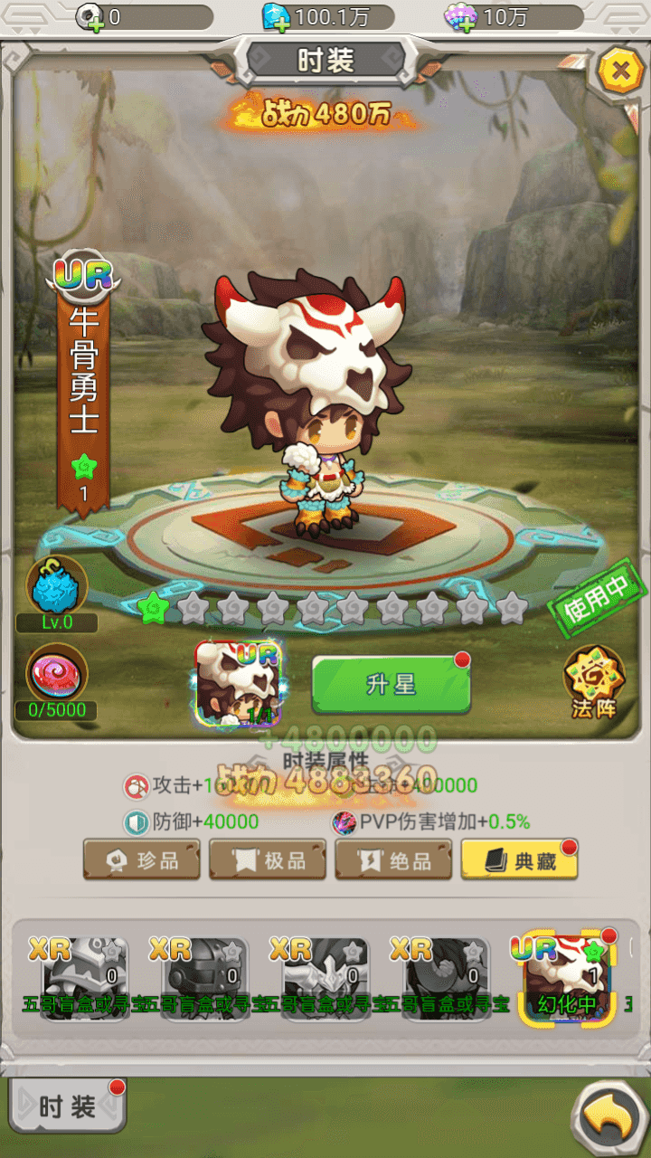 图片[5]-怀旧H5游戏【石器时代定制内购版】一键搭建+linux手工服务端+CDK授权内购后台+福利后台+安卓+详细教程