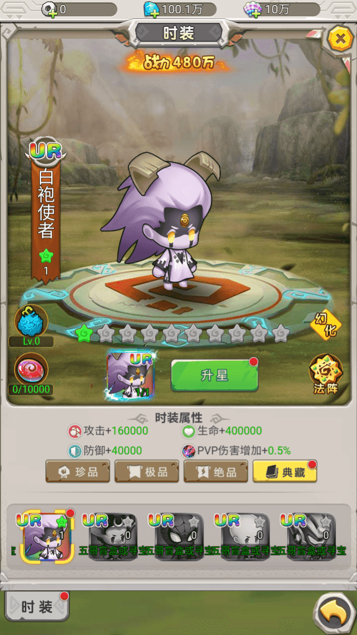 图片[6]-怀旧H5游戏【石器时代定制内购版】一键搭建+linux手工服务端+CDK授权内购后台+福利后台+安卓+详细教程