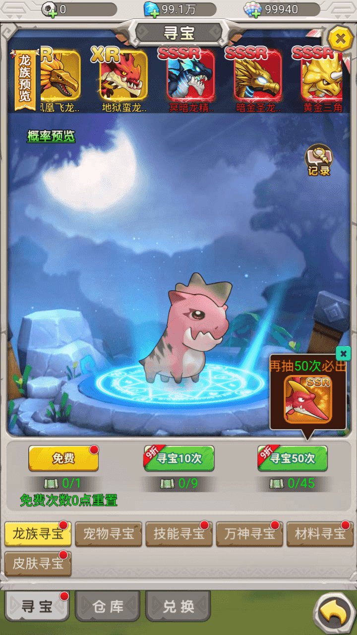 图片[8]-怀旧H5游戏【石器时代定制内购版】一键搭建+linux手工服务端+CDK授权内购后台+福利后台+安卓+详细教程