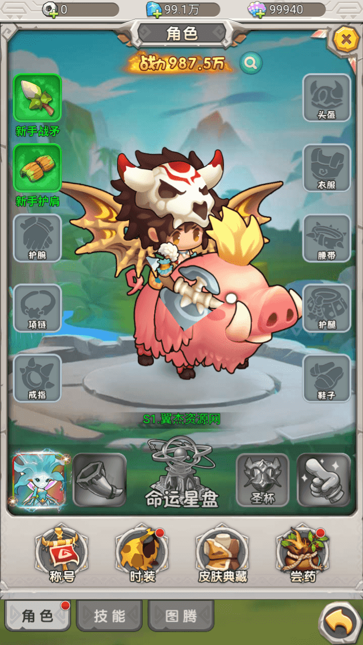 图片[9]-怀旧H5游戏【石器时代定制内购版】一键搭建+linux手工服务端+CDK授权内购后台+福利后台+安卓+详细教程