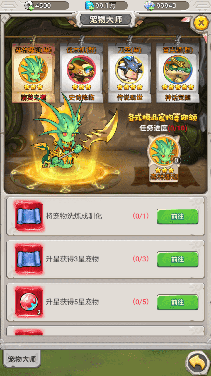 图片[10]-怀旧H5游戏【石器时代定制内购版】一键搭建+linux手工服务端+CDK授权内购后台+福利后台+安卓+详细教程