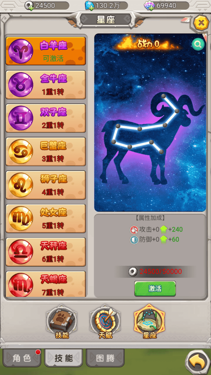 图片[12]-怀旧H5游戏【石器时代定制内购版】一键搭建+linux手工服务端+CDK授权内购后台+福利后台+安卓+详细教程